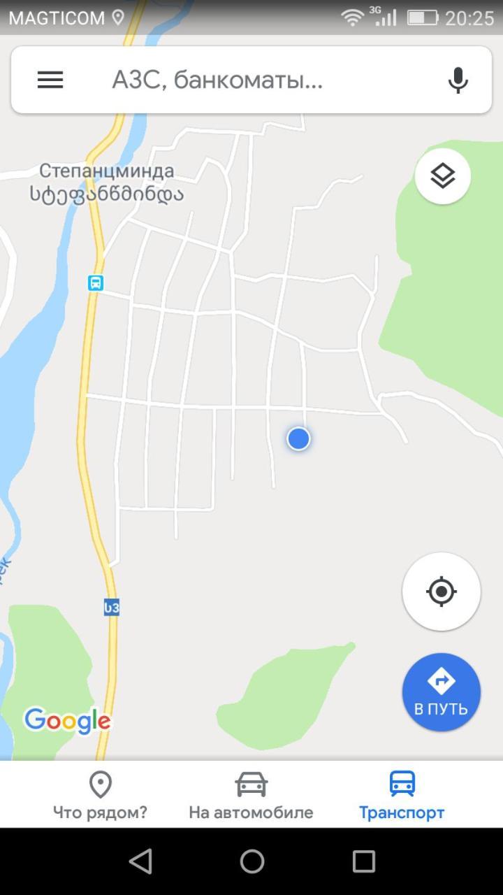 Sweet Home Stepancminda Zewnętrze zdjęcie
